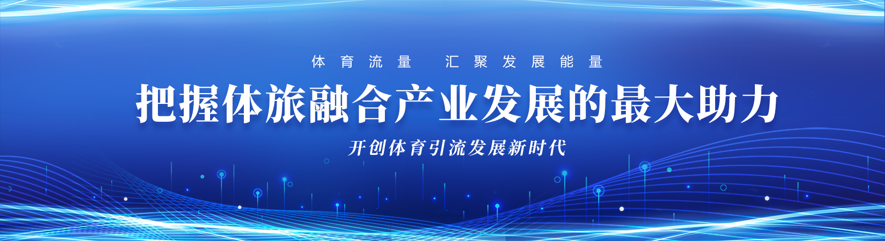 幻灯一